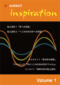 inspiration1 inspiration1
