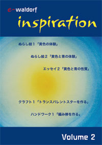 inspiration2 inspiration2