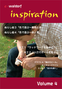 inspiration volume4 inspiration volume4