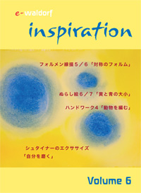 inspiration volume6 inspiration volume6