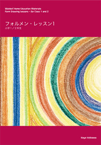form drawing1 form drawing1